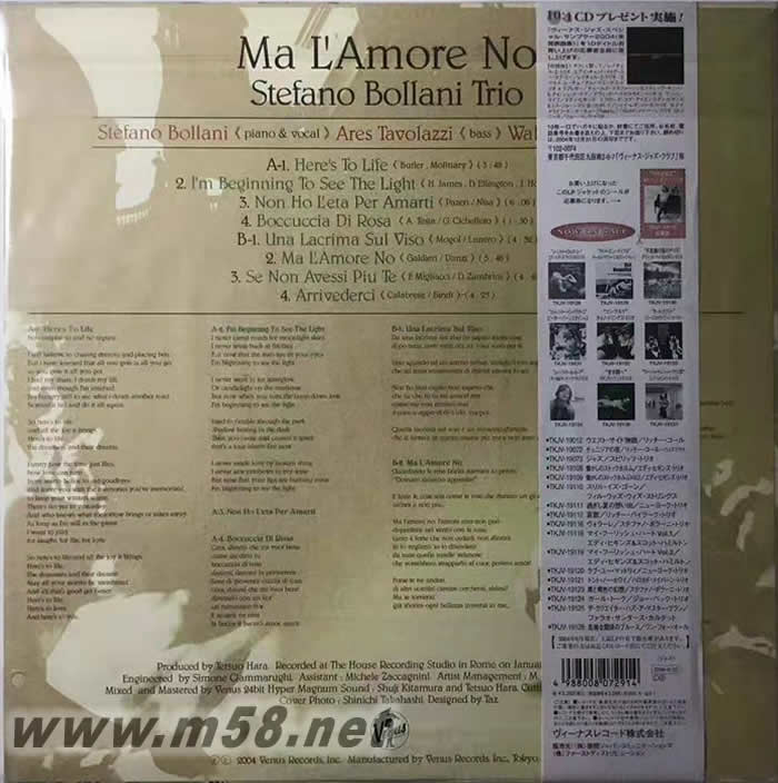 MA LAMORE NO 180g 33RPM LP 黑膠 VENUS 出品180g 33RPM 黑膠專輯背面圖片