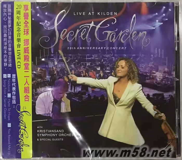 神秘園20周年音樂會 Live in Kilden - 20th Anniversary Concer專輯正面圖片