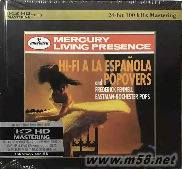 HI-FI A La Espanola 水星HIFI西班牙 環球K2HD黑色封面專輯正面圖片