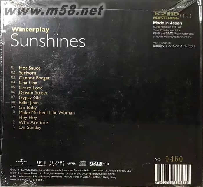 韓國爵士樂 - sunshines 陽光(環(huán)球K2HD黑色封面)專輯背面圖片