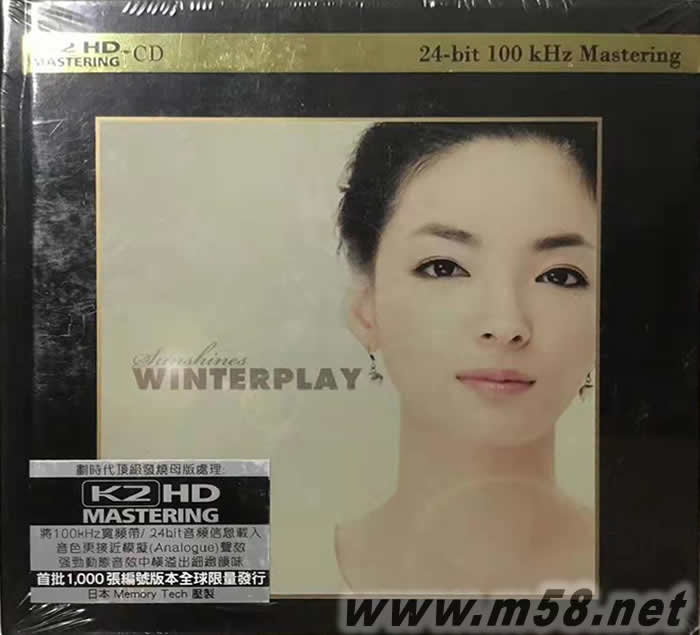 韓國爵士樂 - sunshines 陽光(環(huán)球K2HD黑色封面)專輯正面圖片