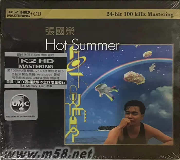 Hot Summer 張國榮 (環球K2HD黑色封面)限量版專輯正面圖片