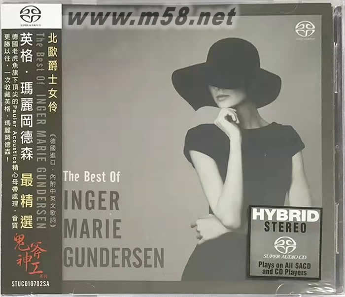 北歐爵士女伶 最精選 1 The Best Of Inger Marie Gundersen SACD專輯正面圖片