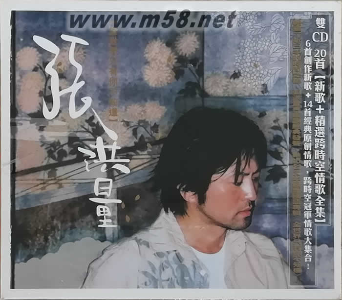 全世界只有你不知道 新加坡版專輯正面圖片