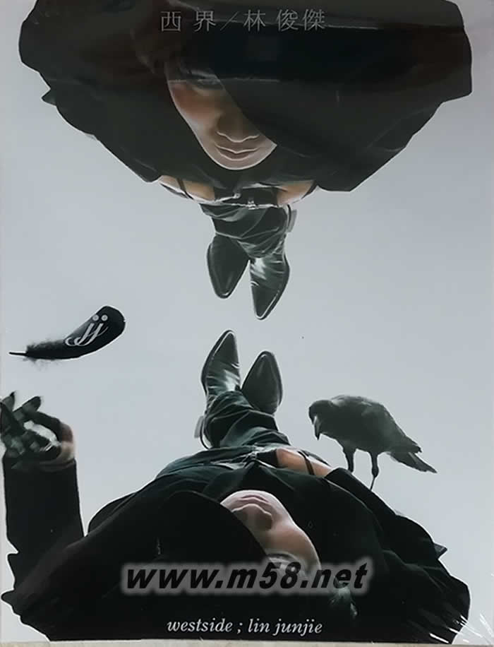 西界專輯正面圖片