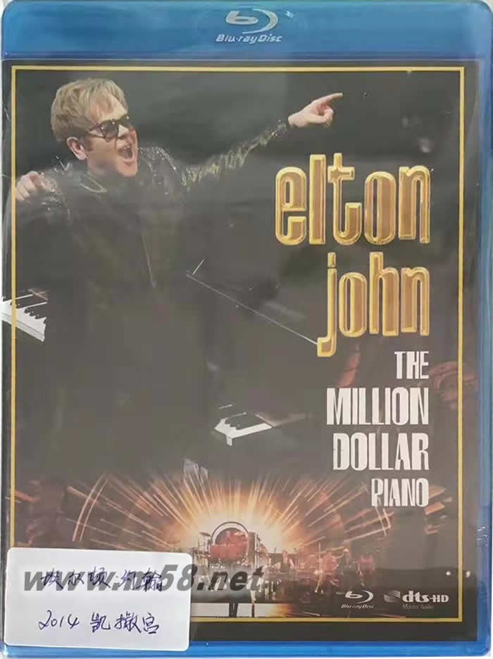 THE MILLION DOLLAR PIANO 藍光BD專輯正面圖片