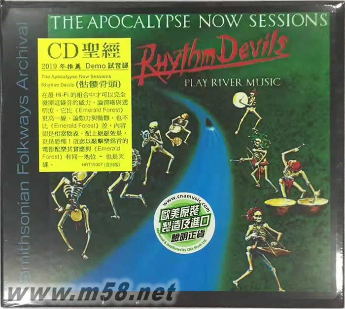 骷髏骨頭Rhythm Devils THE APOCALYPSE NOW SESSIONS 2019推介DEMO試音碟 直刻碟專輯正面圖片