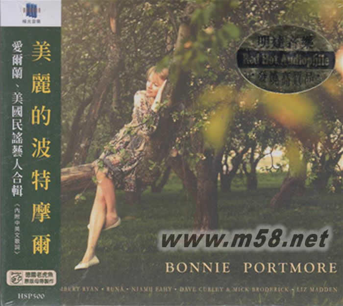 愛爾蘭、美國民謠藝人合輯:美麗的波特摩爾 - Bonnie Portmore專輯正面圖片