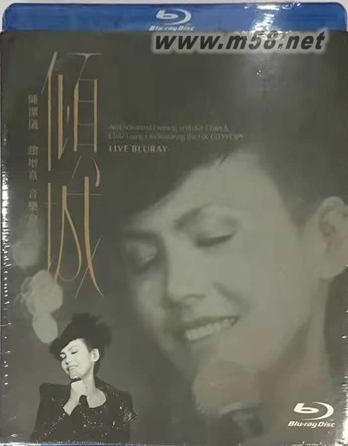 傾城 陳潔儀 x 趙增熹 音樂會 (Blu-ray)BD專輯正面圖片