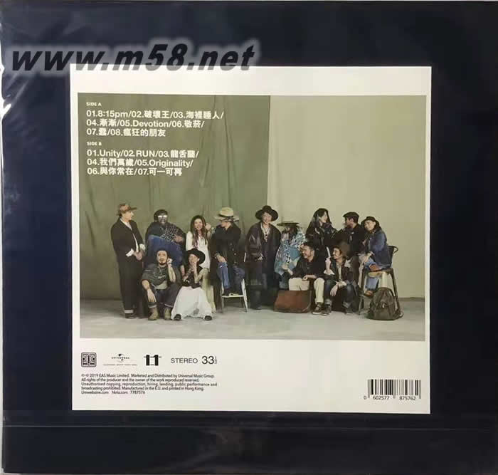 L.O.V.E.愛 黑膠 (金標)專輯背面圖片