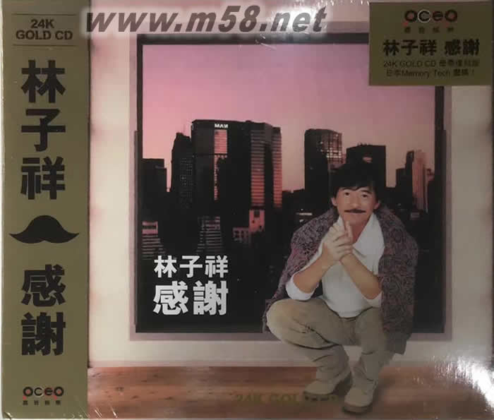 感謝 24K金CD專輯正面圖片