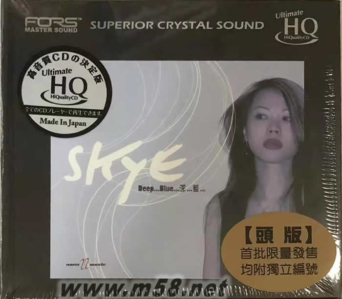 DEEP……BLUE深藍(lán) UHQCD 頭版專輯正面圖片