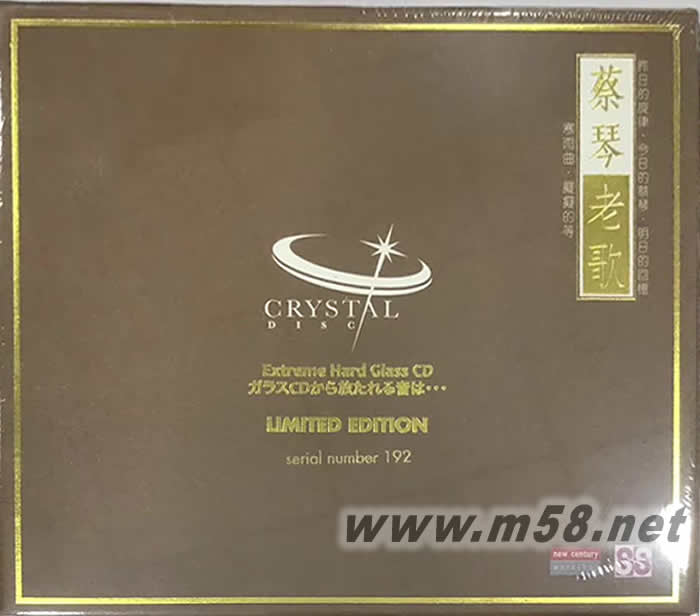 蔡琴老歌 玻璃CD 限量版專輯正面圖片