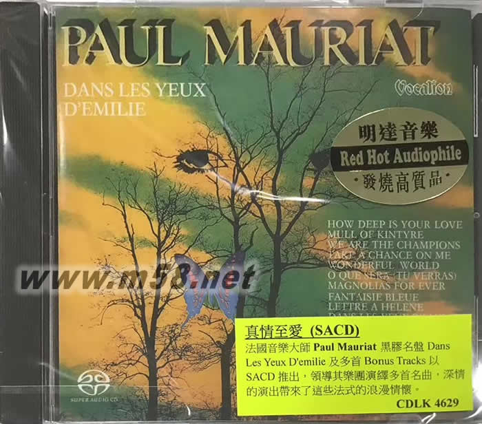 真情至愛 DANS LES YEUX D EMILI SACD專輯正面圖片