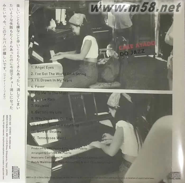 真情流露 日本版專輯背面圖片