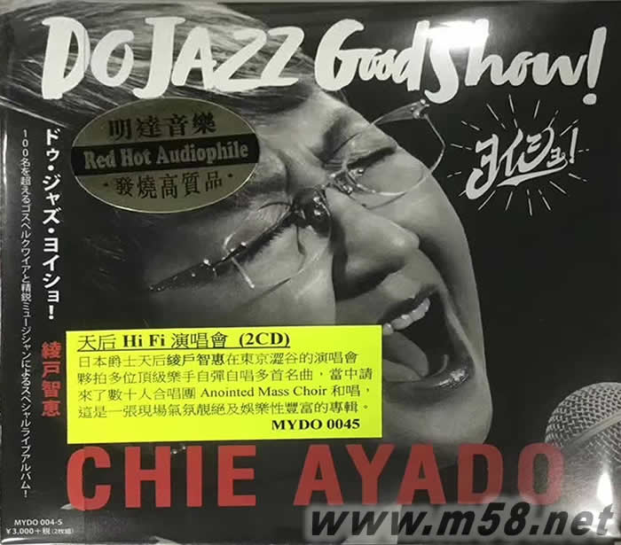 綾戶智繪 天后HI FI演唱會(huì) 雙CD專輯正面圖片