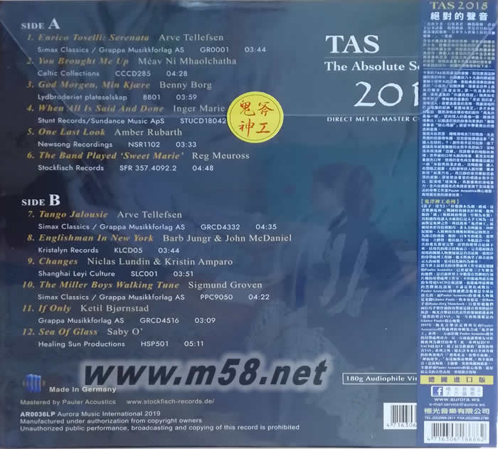 TAS 絕對的聲音LP 2018 180g 33RPM LP 黑膠 限量版黑膠背面圖片