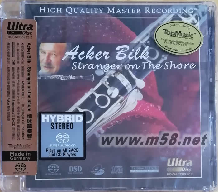 情迷單簧管Stranger on the Shore SACD(德國版)專輯正面圖片