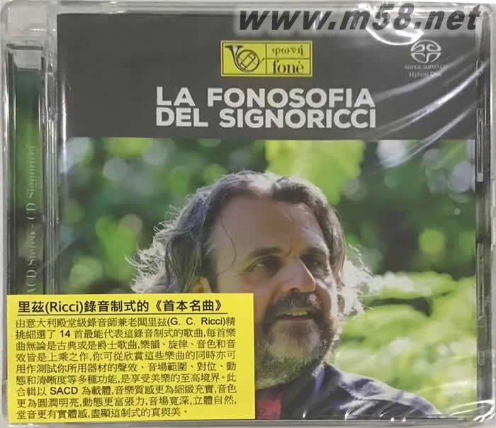 豐力創(chuàng)立35周年紀念特輯 里茲錄音制式的 首本名曲 La Fonosofia Del Signoricci SACD專輯正面圖片