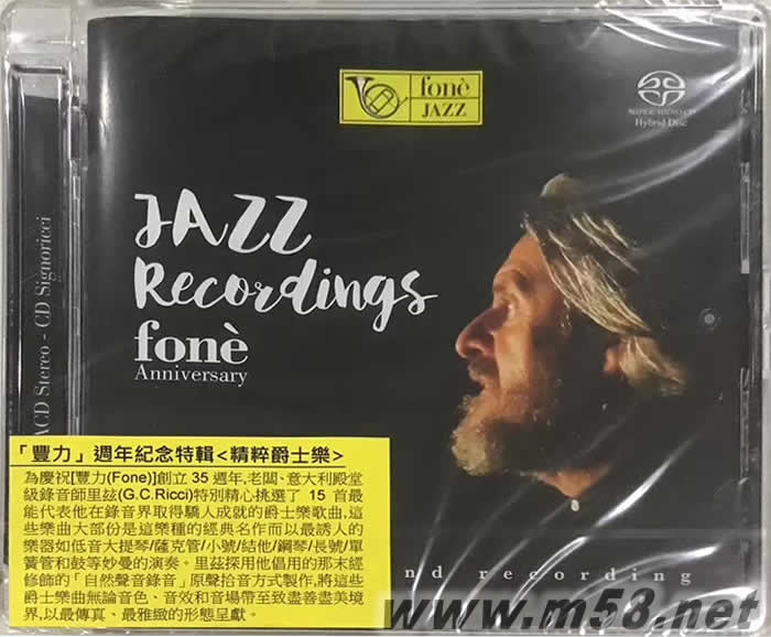 豐力創(chuàng)立35周年紀(jì)念特輯 精粹爵士樂(lè) Jazz Recordings - fonè Anniversary SACD專輯正面圖片