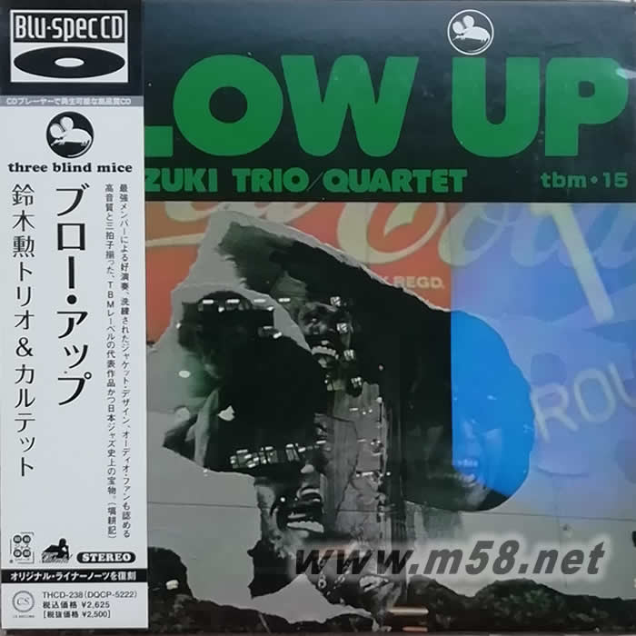 Blow Up Isao Suzuki Trio & Quartet(Blu-spec CD TBM三盲鼠日本版)專輯正面圖片