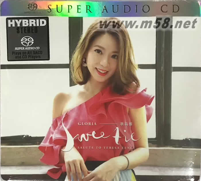 Gloria Sweetie SACD專輯正面圖片