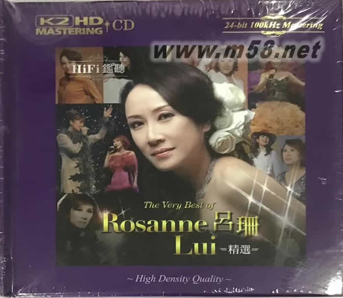 HiFi監聽 精選 K2HD專輯正面圖片