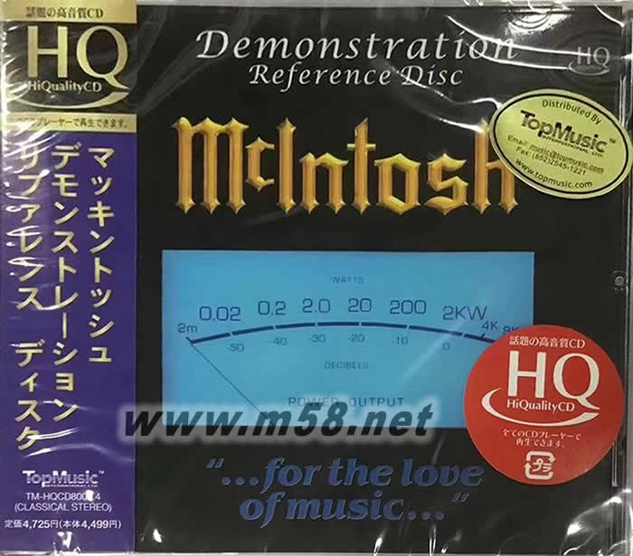 麥景圖 試音碟 HQCD專輯正面圖片