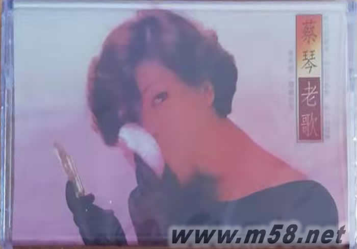 老歌 180g 33RPM LP黑膠 水晶透明膠 35周年限量紀念版贈品盒帶正面圖片