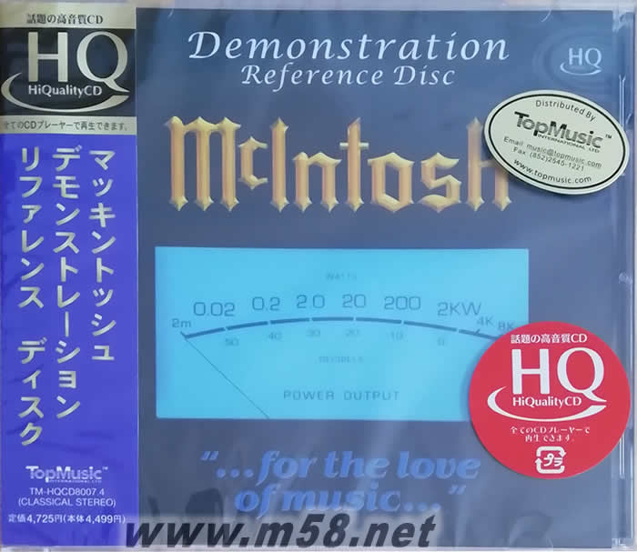 麥景圖 試音碟 HQCD專輯正面圖片