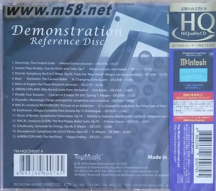 麥景圖 試音碟 HQCD專輯背面圖片