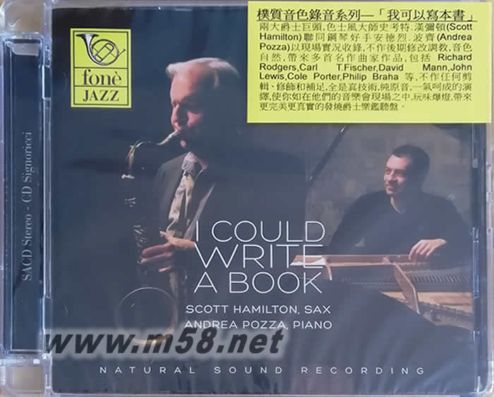 我可以寫本書 I CLOULD WRITE A BOOK 薩克斯與鋼琴SACD專輯正面圖片