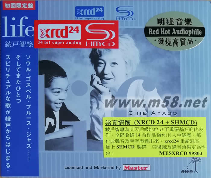 LIFE XRCD+SHMCD專輯正面圖片
