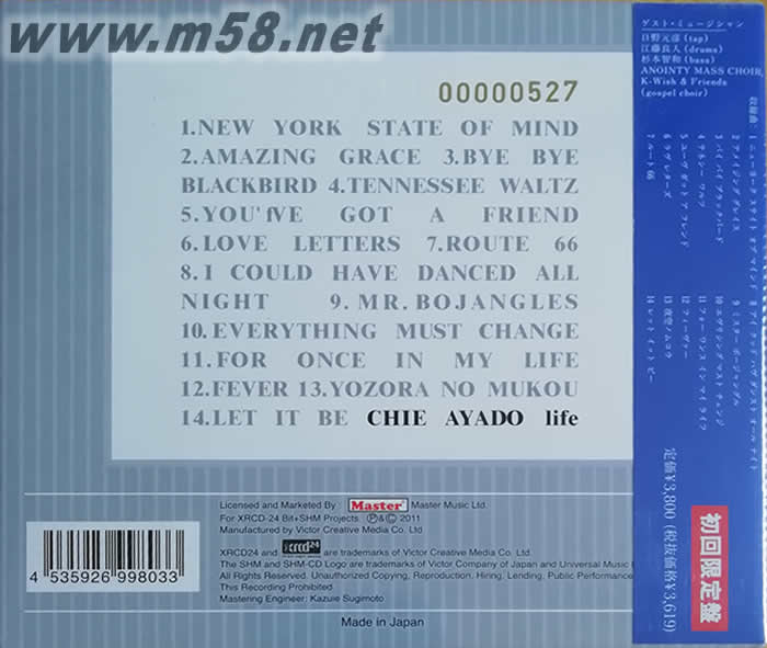 LIFE XRCD+SHMCD專輯背面圖片