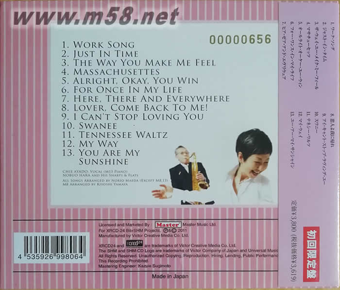 MY WAY 我的路 XRCD+SHMCD 日本初回限量版專輯背面圖片