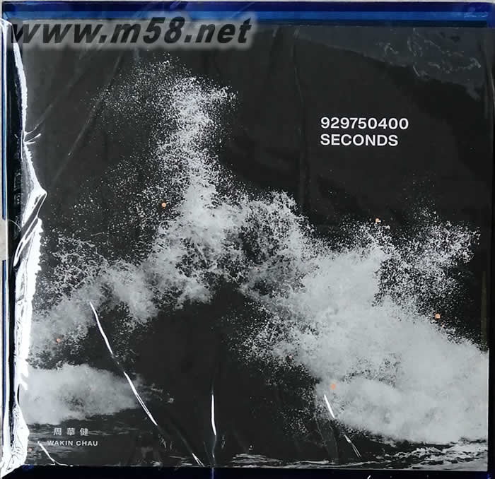 少年The Younger Me (B款 送攝影集24頁)專輯正面圖片