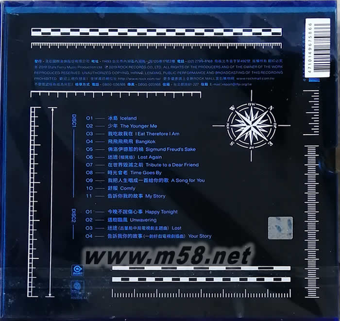 少年The Younger Me (B款 送攝影集24頁)專輯背面圖片