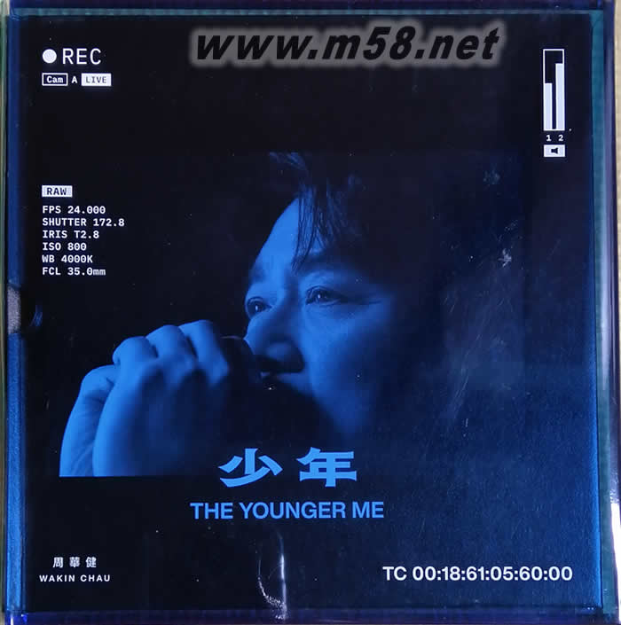 少年The Younger Me A款專輯正面圖片
