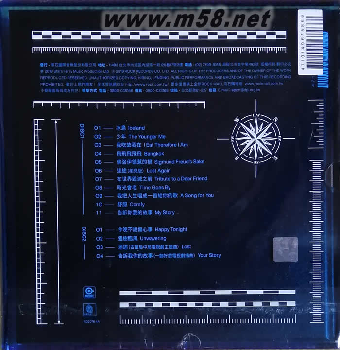 少年The Younger Me A款專輯背面圖片