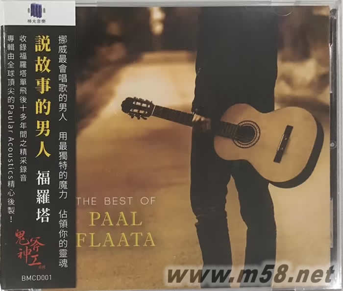 The Best Of Paal Flaata 說故事的人專輯正面圖片