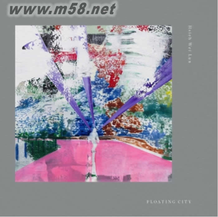 漂浮城市(原創吉它曲)專輯正面圖片