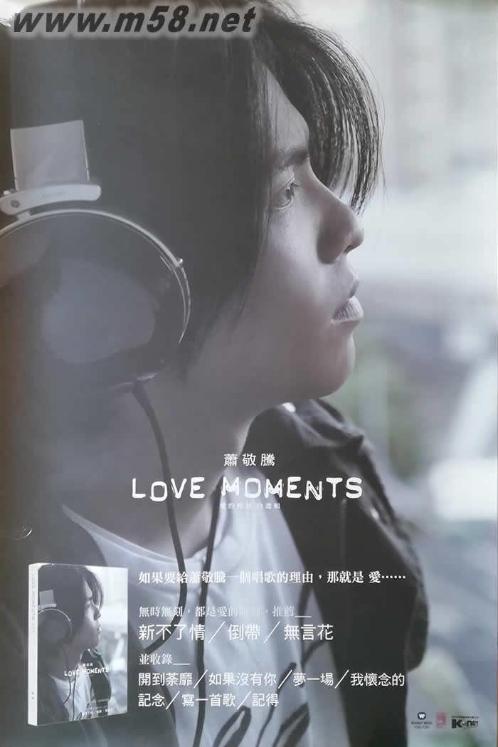 愛的時刻 原版海報海報正面圖片