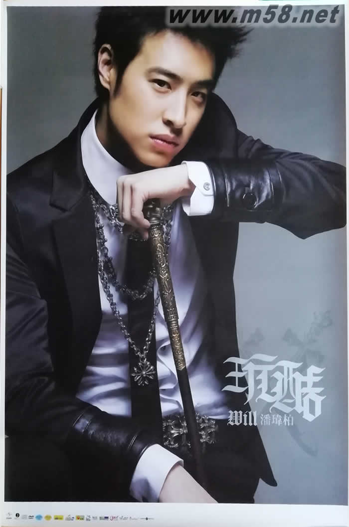 玩酷原版海報(bào)海報(bào)正面圖片