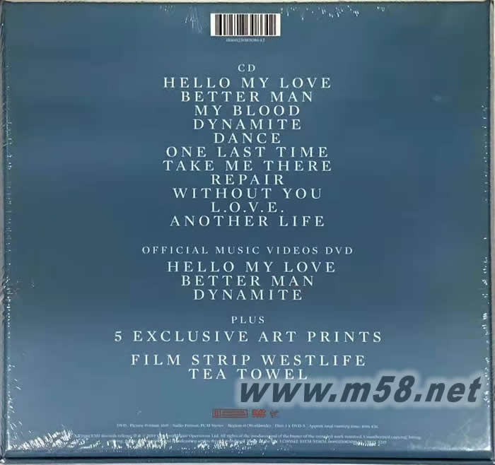 Spectrum Deluxe 珍愛之光專輯背面圖片