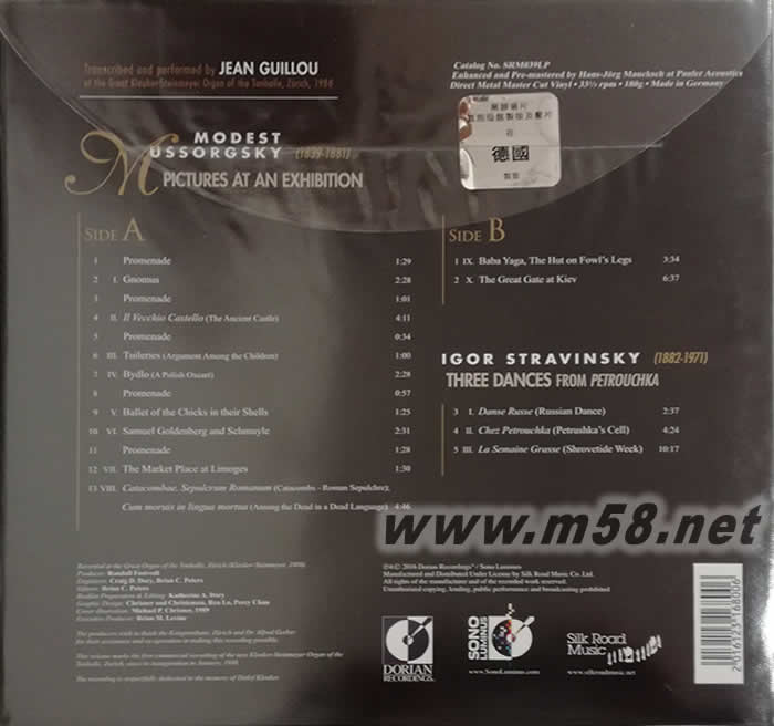 穆索爾斯基:圖畫展覽會、斯拉特文斯基:來自彼特魯什卡 三首舞曲 180g 33RPM LP 黑膠專輯背面圖片