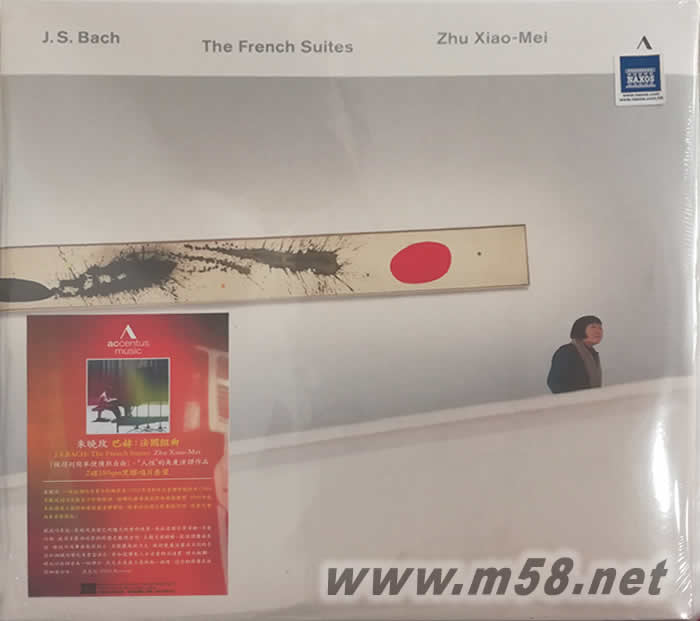 巴赫法國組曲 The French Suites 黑膠專輯正面圖片