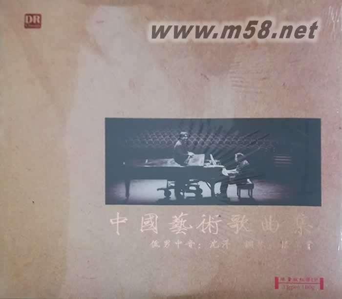 中國藝術歌曲集 180g 33RPM LP 黑膠專輯正面圖片