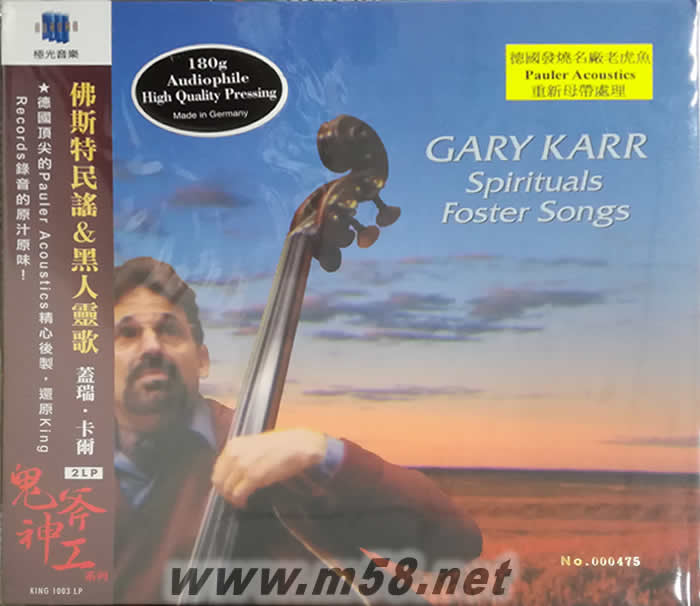 SPIRITUALS FOSTER SONGS 佛斯特民謠 &黑人靈歌 180g 33RPM LP 黑膠專輯正面圖片