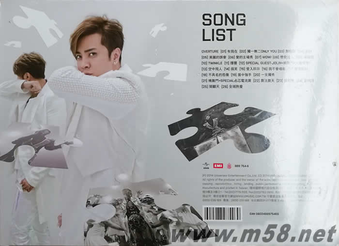 極限拼圖-白色戰士版2DVD 限量版A款專輯背面圖片