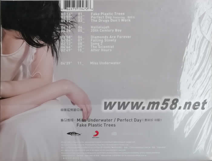 選自我 我自選 SELF SELECTED專輯背面圖片